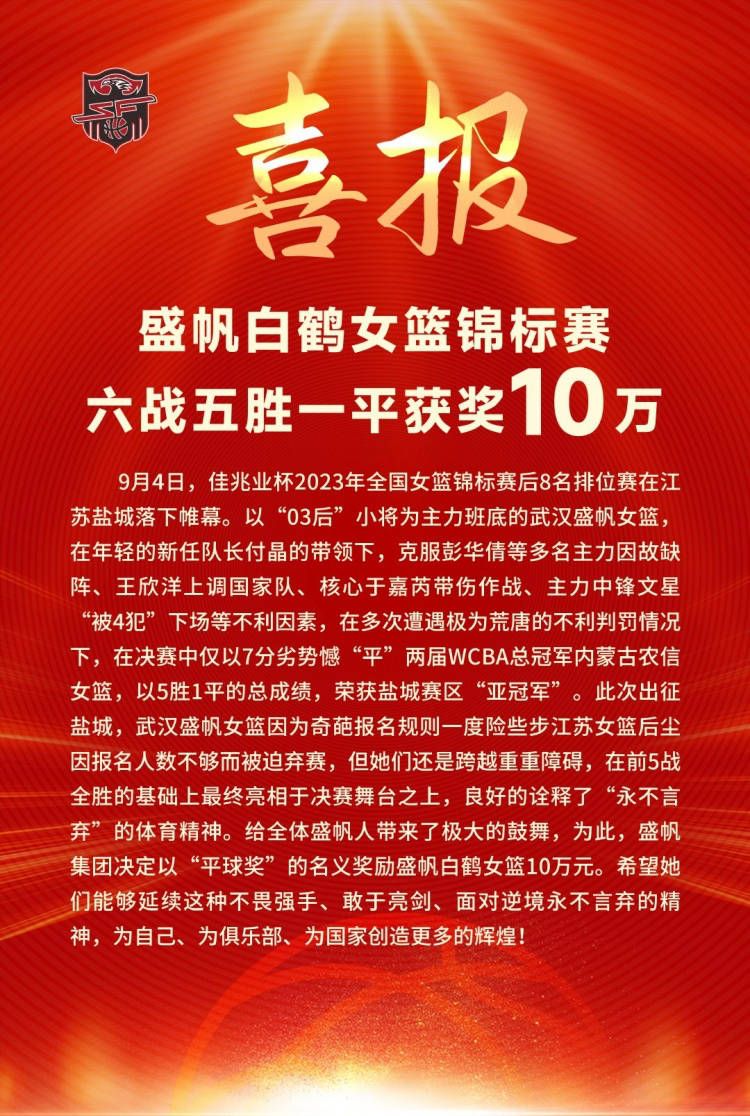 本场过后，曼联积31分暂列第7，诺丁汉森林积20分升至第15。